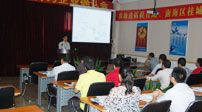 寶索6S會(huì )議