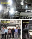 寶索企業(yè)，寶拓紙機，行業(yè)認同，“一帶一路”，碩果累累，共同發(fā)展，合作共贏(yíng)！