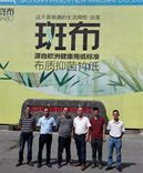 【行業(yè)動(dòng)態(tài)】廣東寶索企業(yè)牽手四川環(huán)龍集團達成戰略合作