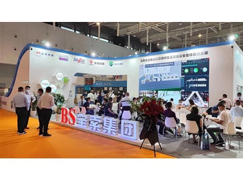 寶索企業(yè)集團│展會(huì )完美收官，明年武漢再會(huì )！