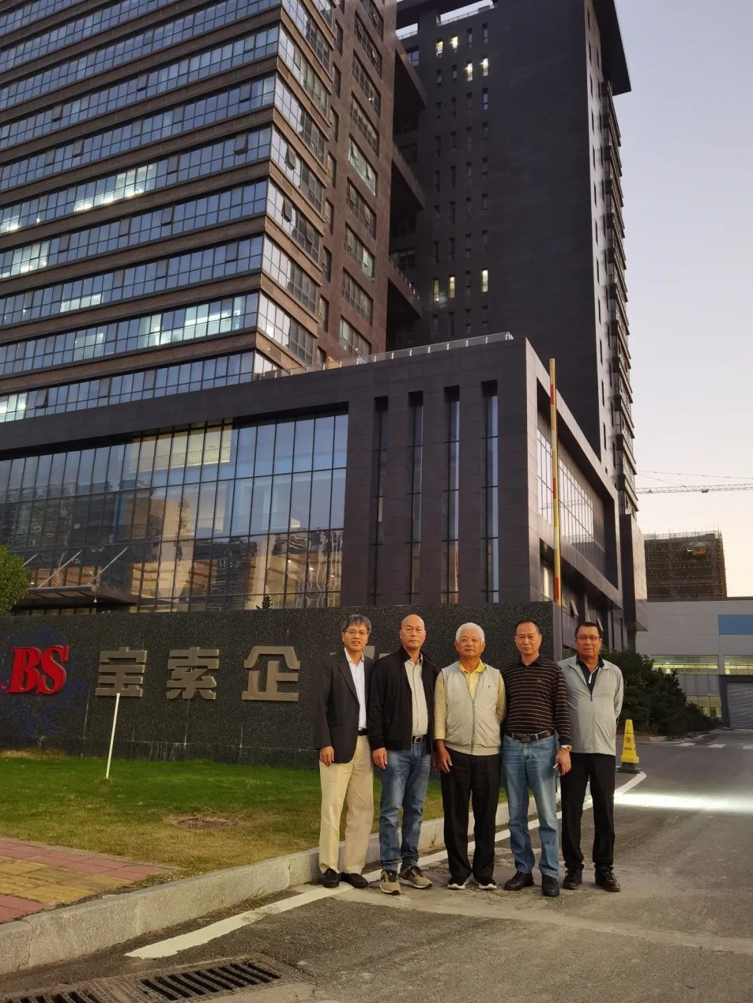 曹振雷主任走訪(fǎng)寶索企業(yè)集團