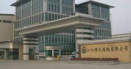寶索企業(yè)集團為理文集團提供節能升級改造服務(wù)