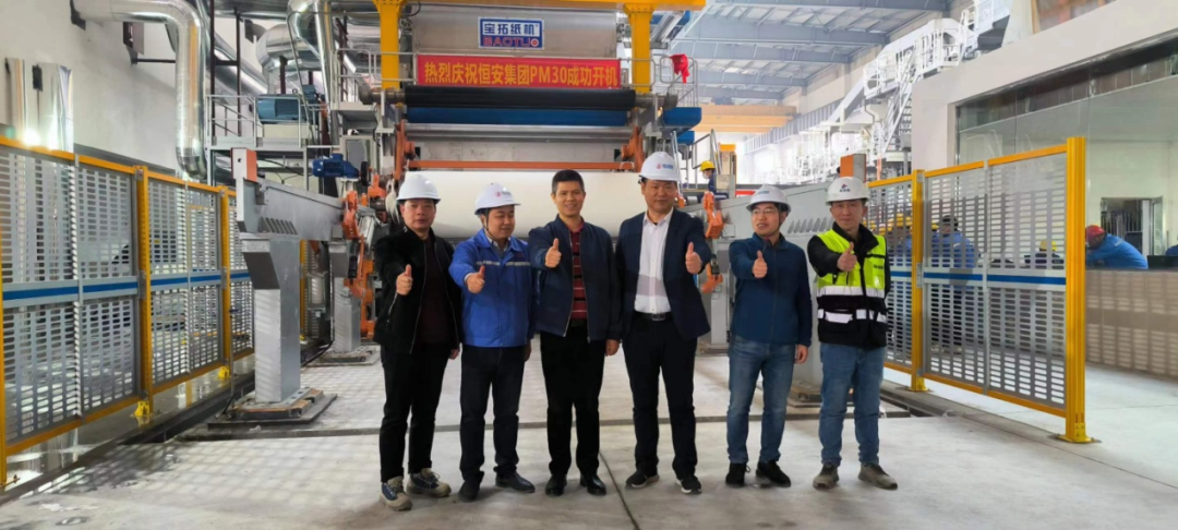 寶拓紙機密集開(kāi)機，實(shí)現同日3臺、一周5臺投產(chǎn)