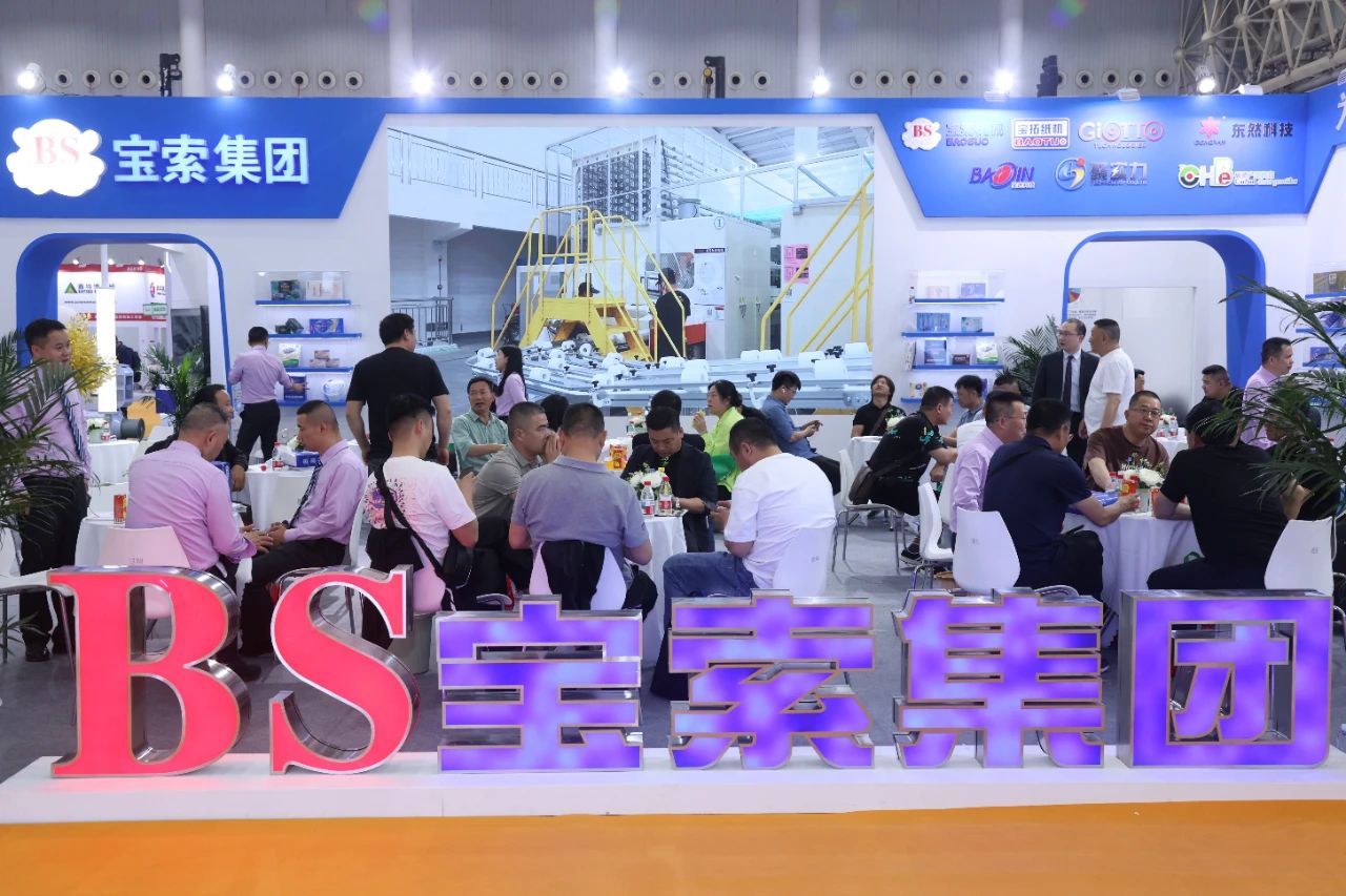 【寶索企業(yè)集團】智鏈武漢，邀您見(jiàn)證！